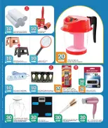 الانتقال إلى الصفحة 12 من 20