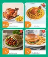 الانتقال إلى الصفحة 7 من 8