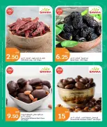 الانتقال إلى الصفحة 8 من 8