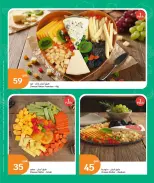 الانتقال إلى الصفحة 5 من 8