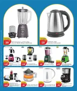 الانتقال إلى الصفحة 3 من 9