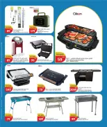 الانتقال إلى الصفحة 7 من 9