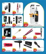 الانتقال إلى الصفحة 6 من 9