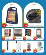 الانتقال إلى الصفحة 5 من 9