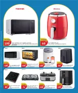 الانتقال إلى الصفحة 2 من 9