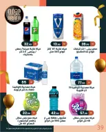 الانتقال إلى الصفحة 41 من 79