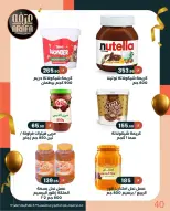 الانتقال إلى الصفحة 42 من 79