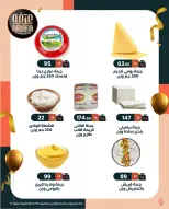 الانتقال إلى الصفحة 11 من 79