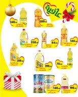 الانتقال إلى الصفحة 51 من 79