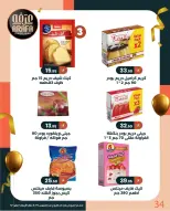 الانتقال إلى الصفحة 36 من 79