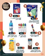 الانتقال إلى الصفحة 40 من 79