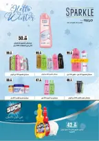 الانتقال إلى الصفحة 66 من 79