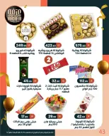 الانتقال إلى الصفحة 45 من 79