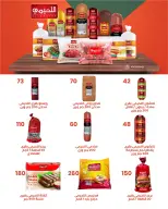 الانتقال إلى الصفحة 30 من 79