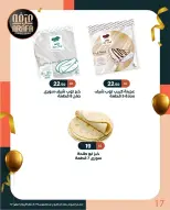 الانتقال إلى الصفحة 19 من 79