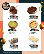 الانتقال إلى الصفحة 12 من 79