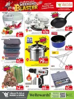 الانتقال إلى الصفحة 11 من 15