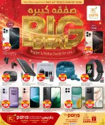 الانتقال إلى الصفحة 28 من 28