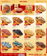 الانتقال إلى الصفحة 6 من 28