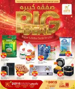 الانتقال إلى الصفحة 1 من 28