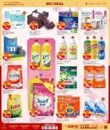 الانتقال إلى الصفحة 9 من 28