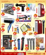 الانتقال إلى الصفحة 22 من 28