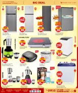 الانتقال إلى الصفحة 19 من 28