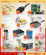 الانتقال إلى الصفحة 11 من 28