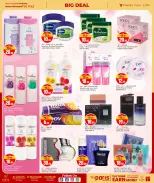 الانتقال إلى الصفحة 8 من 28