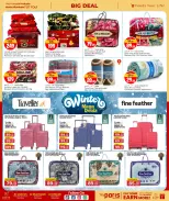 الانتقال إلى الصفحة 14 من 28