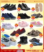 الانتقال إلى الصفحة 17 من 28