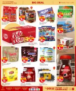 الانتقال إلى الصفحة 3 من 28