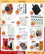 الانتقال إلى الصفحة 25 من 28