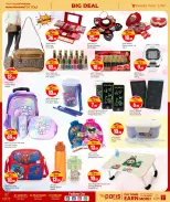 الانتقال إلى الصفحة 18 من 28