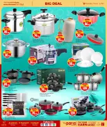 الانتقال إلى الصفحة 10 من 28