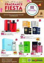 الانتقال إلى الصفحة 1 من 2