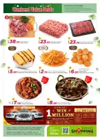 الانتقال إلى الصفحة 2 من 2