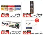 El Fergany Hypermarket Egypt Offers from 25 December to 10 January 2026 Christmas Offers