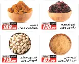 El Fergany Hypermarket Egypt Offers from 25 December to 10 January 2026 Christmas Offers