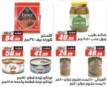 El Fergany Hypermarket Egypt Offers from 25 December to 10 January 2026 Christmas Offers