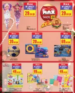 Ofertas de Monoprix Katar de 25 a 31 diciembre 2025 Ofertas festivas