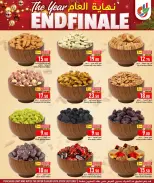 الانتقال إلى الصفحة 5 من 19