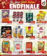 الانتقال إلى الصفحة 9 من 19