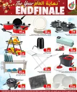 الانتقال إلى الصفحة 15 من 19