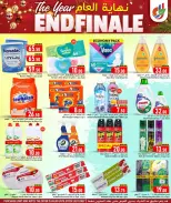 الانتقال إلى الصفحة 12 من 19