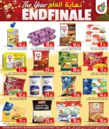 الانتقال إلى الصفحة 4 من 19