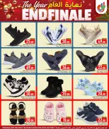 الانتقال إلى الصفحة 14 من 19