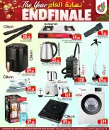 الانتقال إلى الصفحة 18 من 19