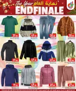 الانتقال إلى الصفحة 13 من 19