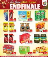 الانتقال إلى الصفحة 10 من 19